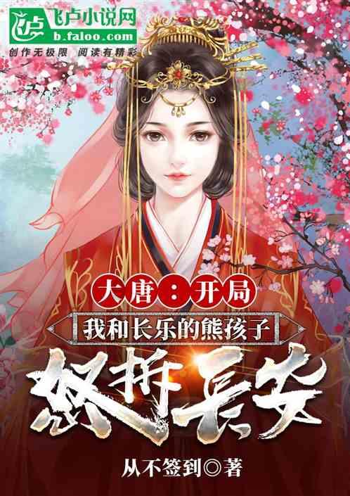 胸疼是怎么回事？